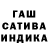 Гашиш хэш Kralizets