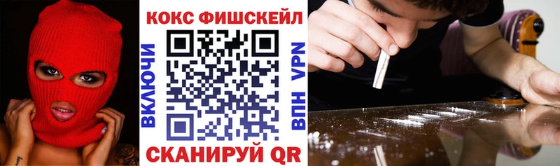 Купить  Фатеж  Cocaine 97% 
