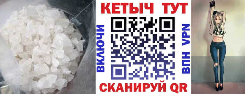 КЕТАМИН VHQ  Купить закладки  Фатеж 