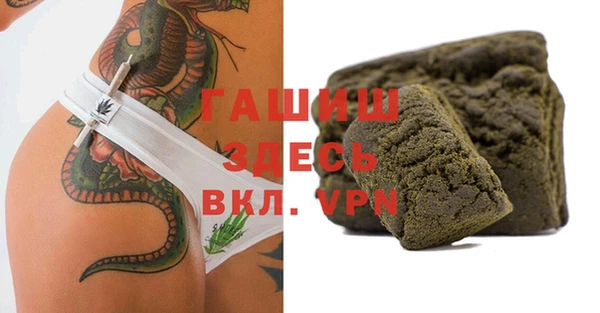 шишки Михайловка