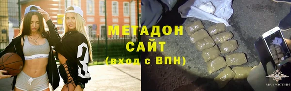 шишки Михайловка