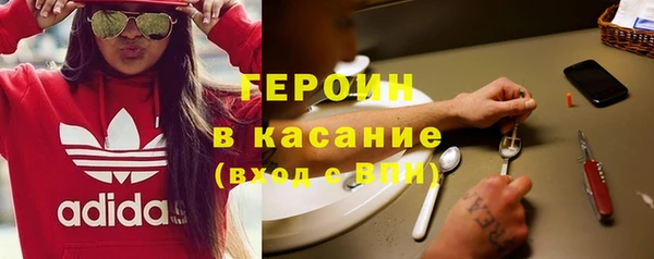 шишки Михайловка