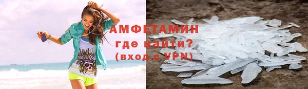 шишки Михайловка