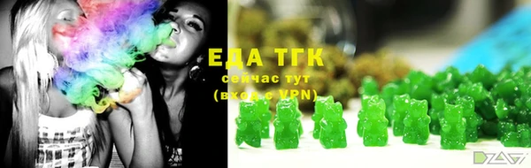 соль курить ск Михайловск