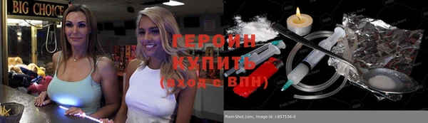 соль курить ск Михайловск