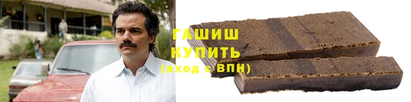 соль курить ск Михайловск