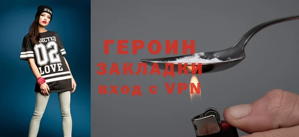 шишки Михайловка