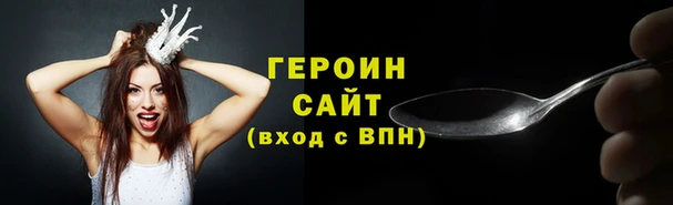 соль курить ск Михайловск
