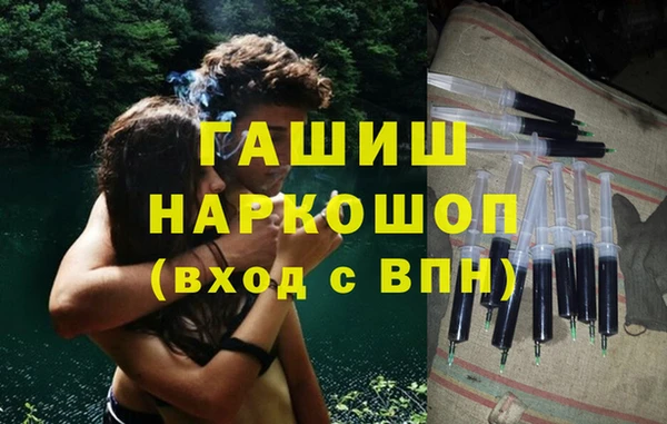 соль курить ск Михайловск