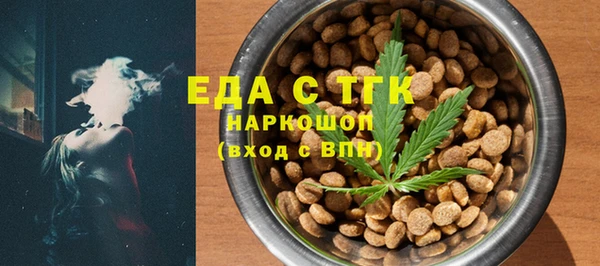 шишки Михайловка