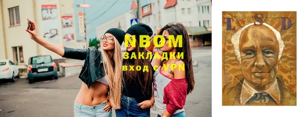 соль курить ск Михайловск