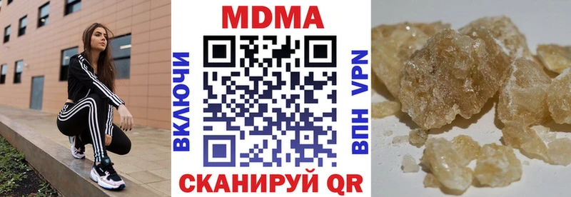 МДМА crystal  Купить закладки  Фатеж 
